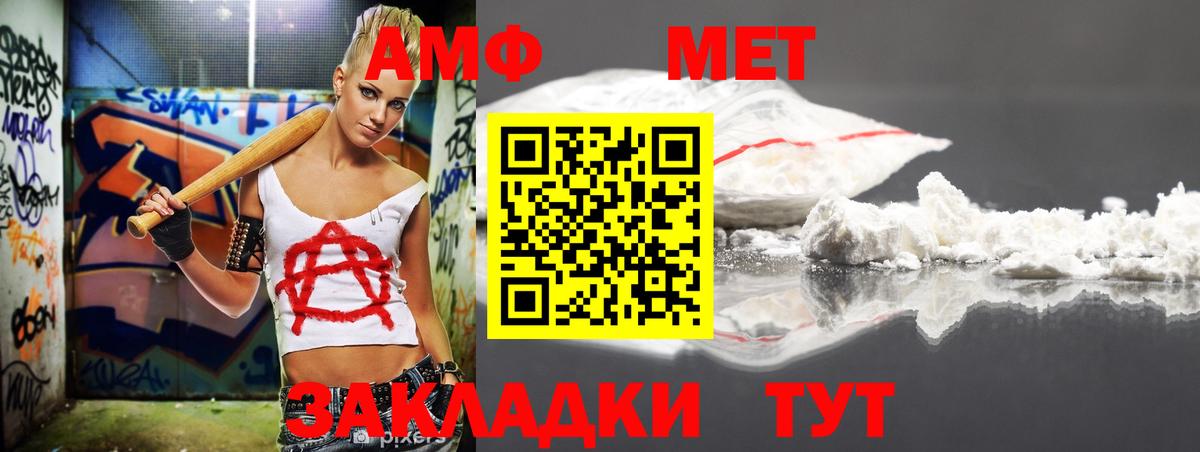 сайты даркнета наркотические препараты  АМФЕТАМИН  Рославль  Вход с VPN  АМФ VHQ 