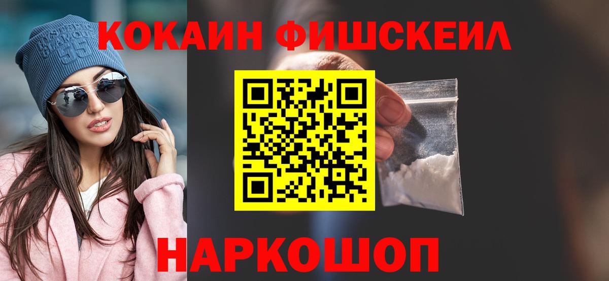 Кокаин Columbia Рославль