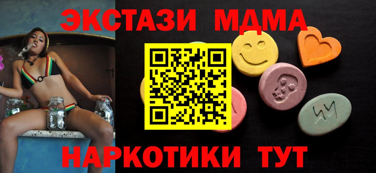 Ecstasy Philipp Plein Рославль