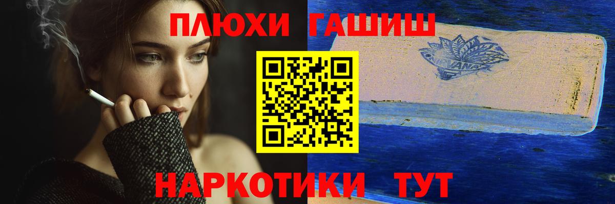 ГАШ VHQ Рославль