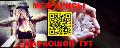 прущие грибы Рыбинск