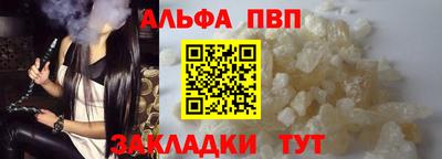 сатива Рязань