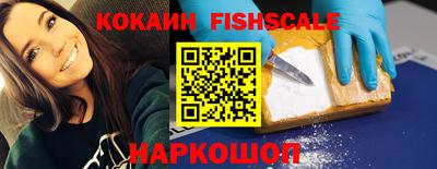 прущие грибы Рыбинск