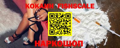 прущие грибы Рыбинск