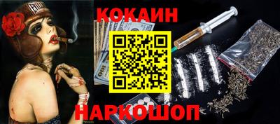прущие грибы Рыбинск