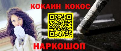 кокаин премиум Пыть-Ях