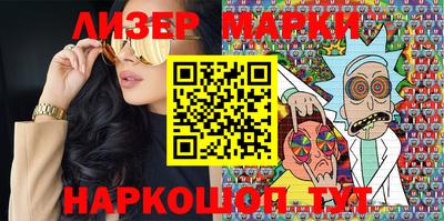 гашишное масло Рузаевка