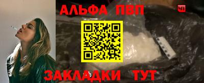 гашишное масло Рузаевка