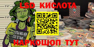 гашишное масло Рузаевка