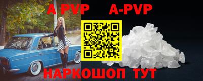 сатива Рязань