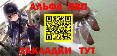 прущие грибы Рыбинск
