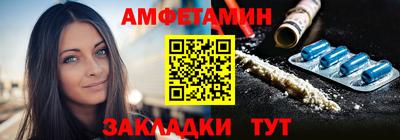 прущие грибы Рыбинск