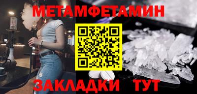 сатива Рязань