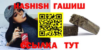 гашишное масло Рузаевка