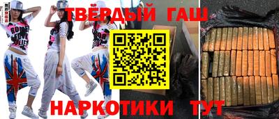прущие грибы Рыбинск