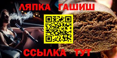 прущие грибы Рыбинск