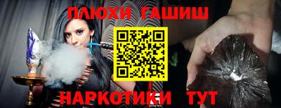 гашишное масло Рузаевка