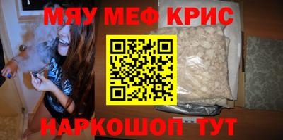 прущие грибы Рыбинск