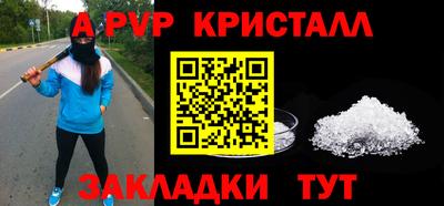 гашишное масло Рузаевка