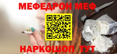 прущий лед Пугачёв