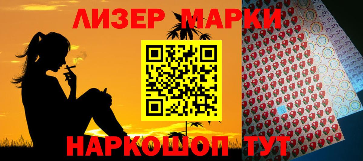 Рославль  LSD-25 экстази ecstasy  LSD-25 экстази кислота  Вход с VPN 