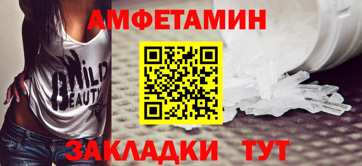 Первитин Декстрометамфетамин 99.9% Рославль