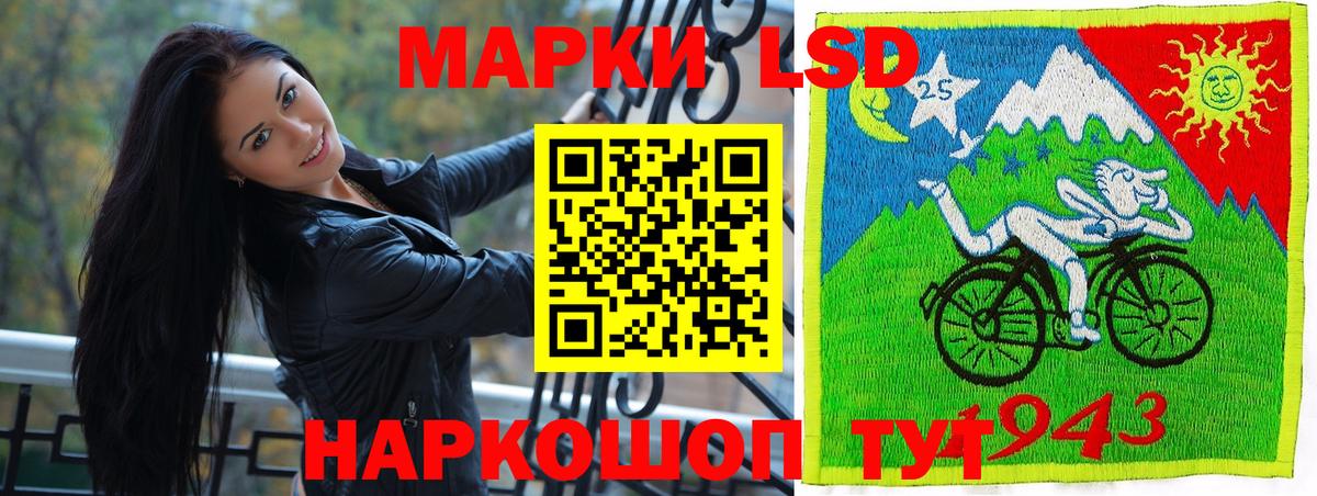 Марки 25I-NBOMe  Вход с VPN  Рославль  купить   Марки NBOMe 1500мкг 